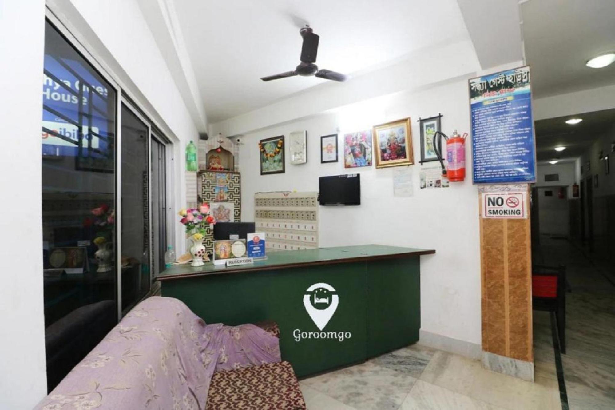 Goroomgo Sandhya Guest House Digha Екстер'єр фото